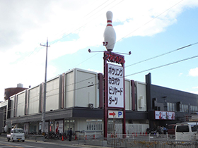 アミューズメント施設